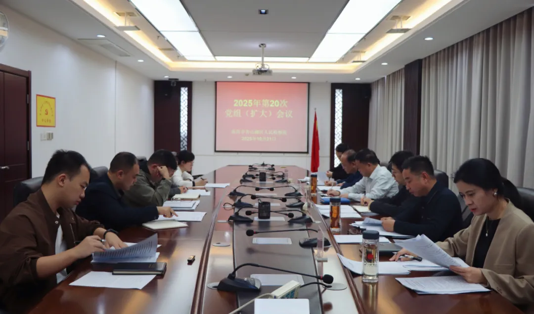 ��ɽ�������Ժ����ѧϰ�᳹���Ķ�ʮ������ȫ�ᾫ��